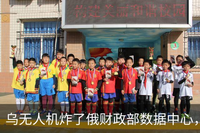 乌无人机炸了俄财政部数据中心，税务数据库受损